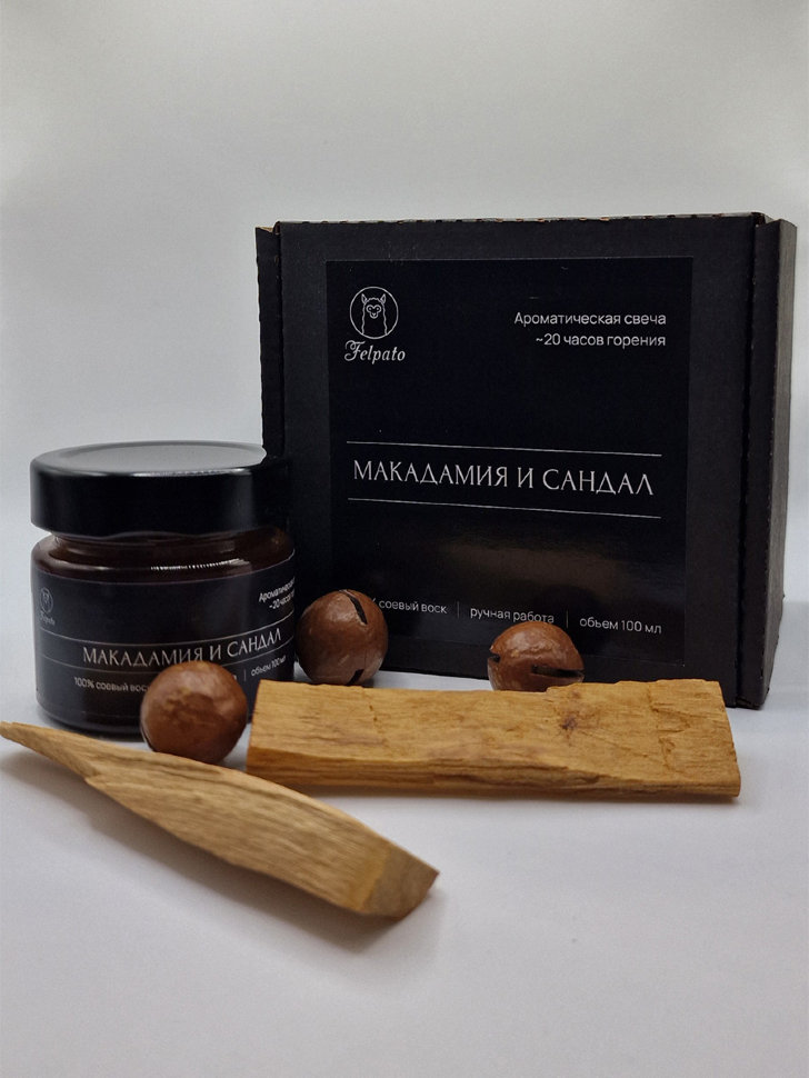 Свеча ароматическая Felpato «Макадамия & Сандал»