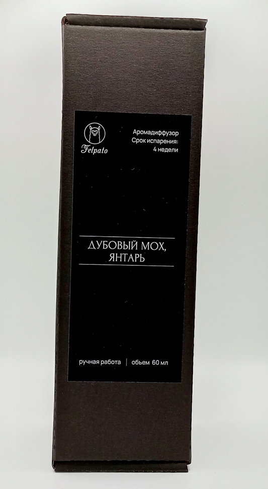 Диффузор ароматический для дома «Дубовый мох и Янтарь», освежитель парфюм декор для дома интерьера с палочками